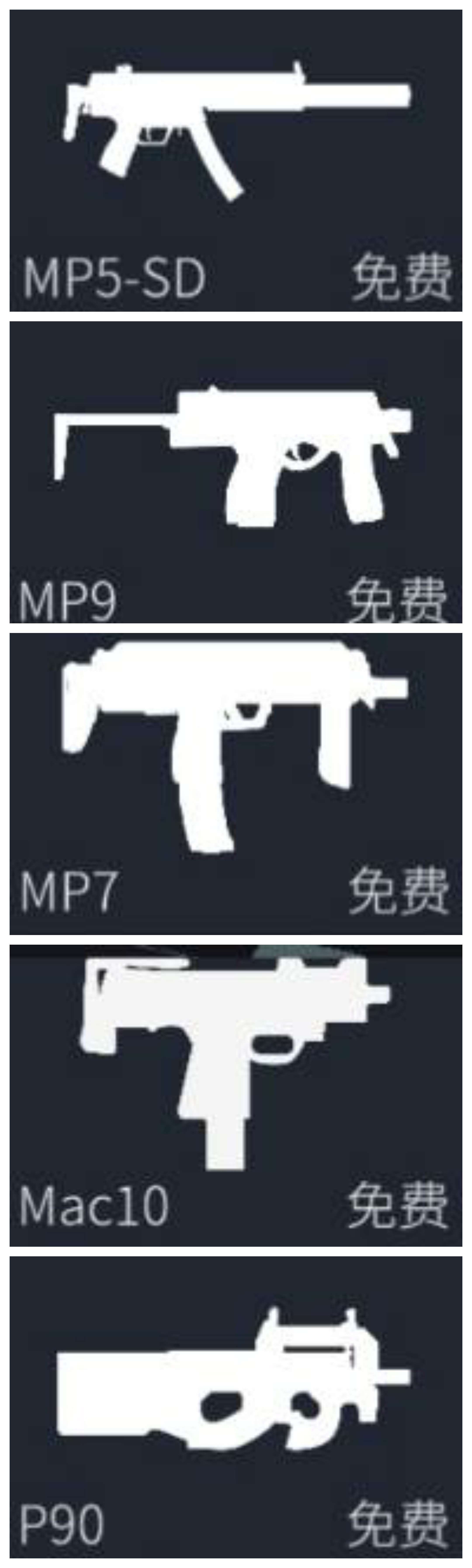 降维打击（TapTap测试版）颗秒与穿透