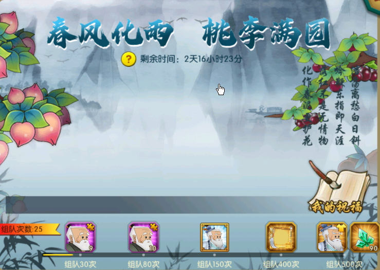 葫芦娃【葫芦娃】葫芦娃攻略：简析2026教师节如何拿爷爷皮肤