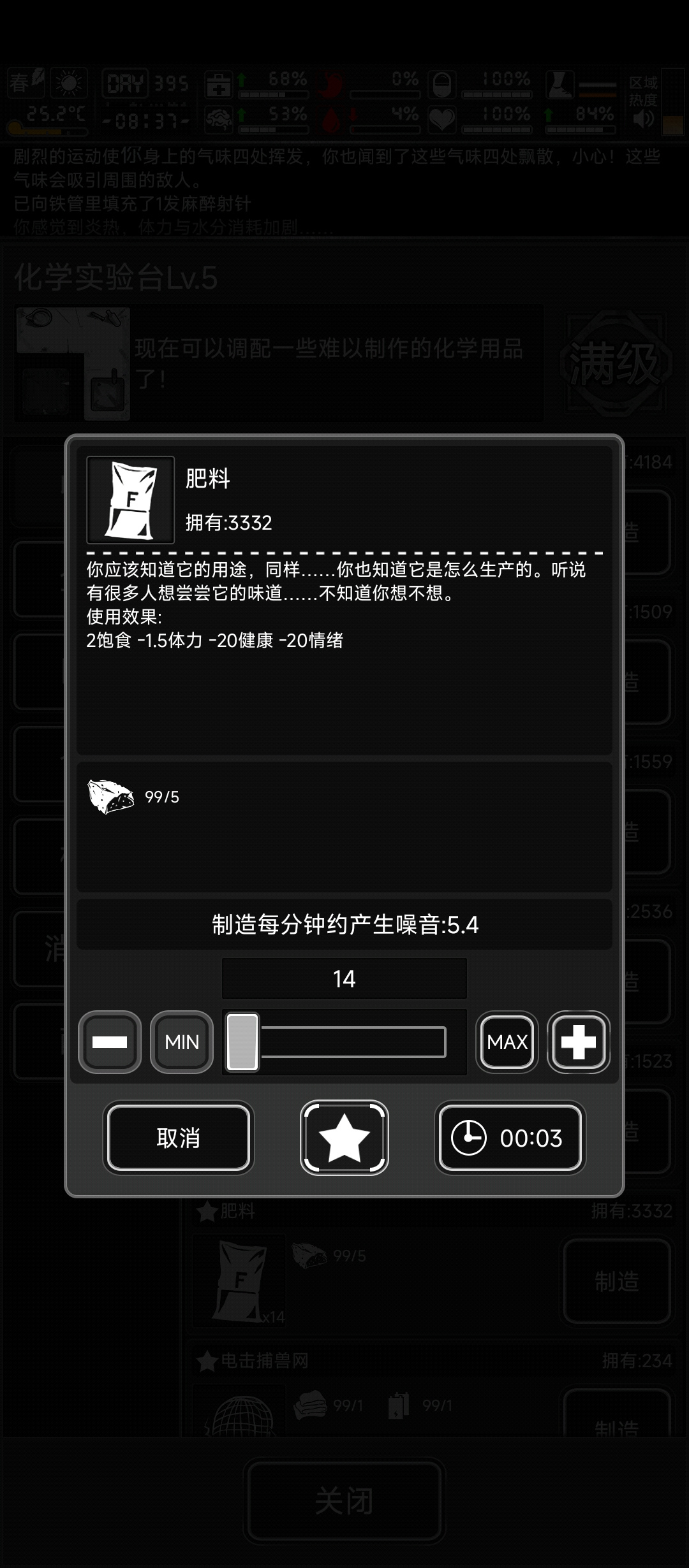 活下去萌新基础版宠物攻略（仅个人见解探索中...）