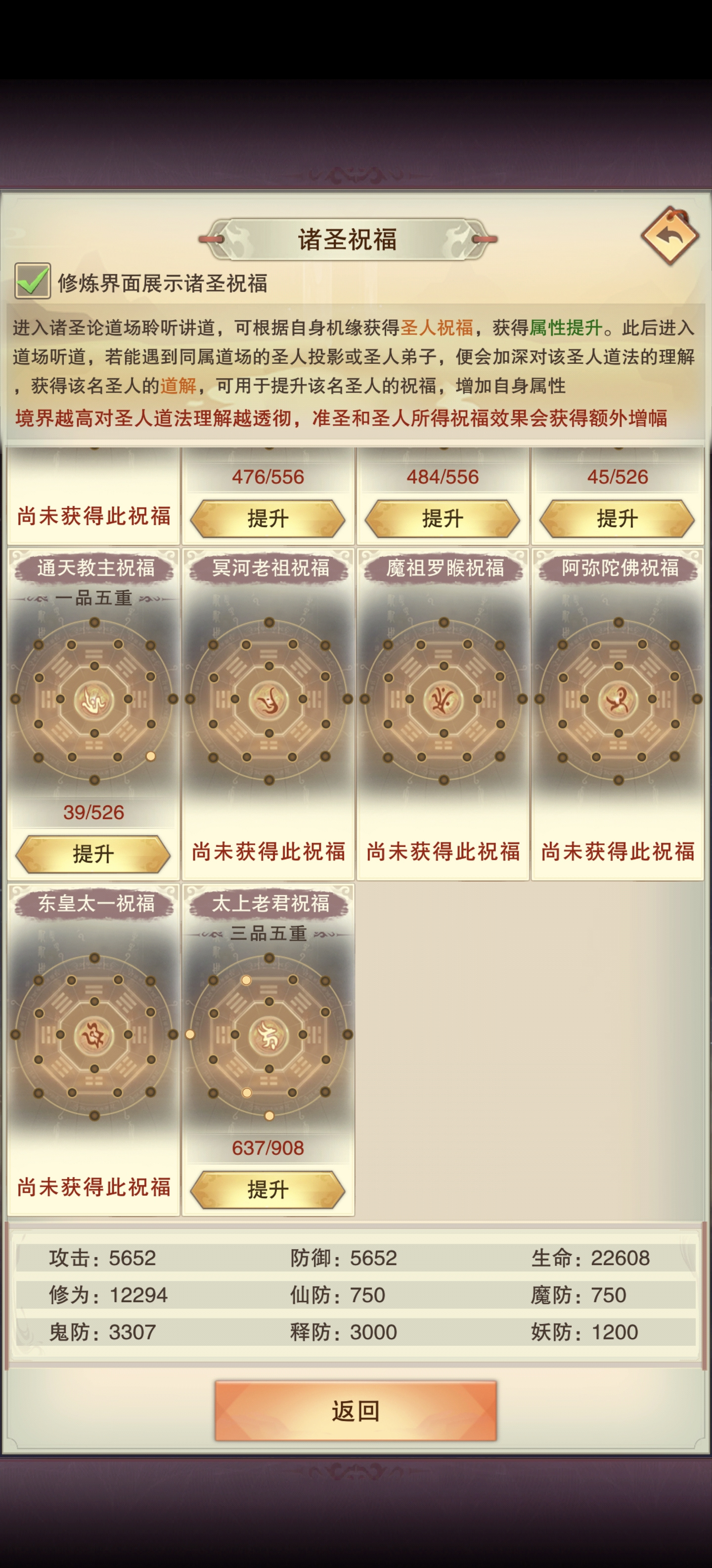 想不想修真vivo零氪攻略记录帖（176-180）