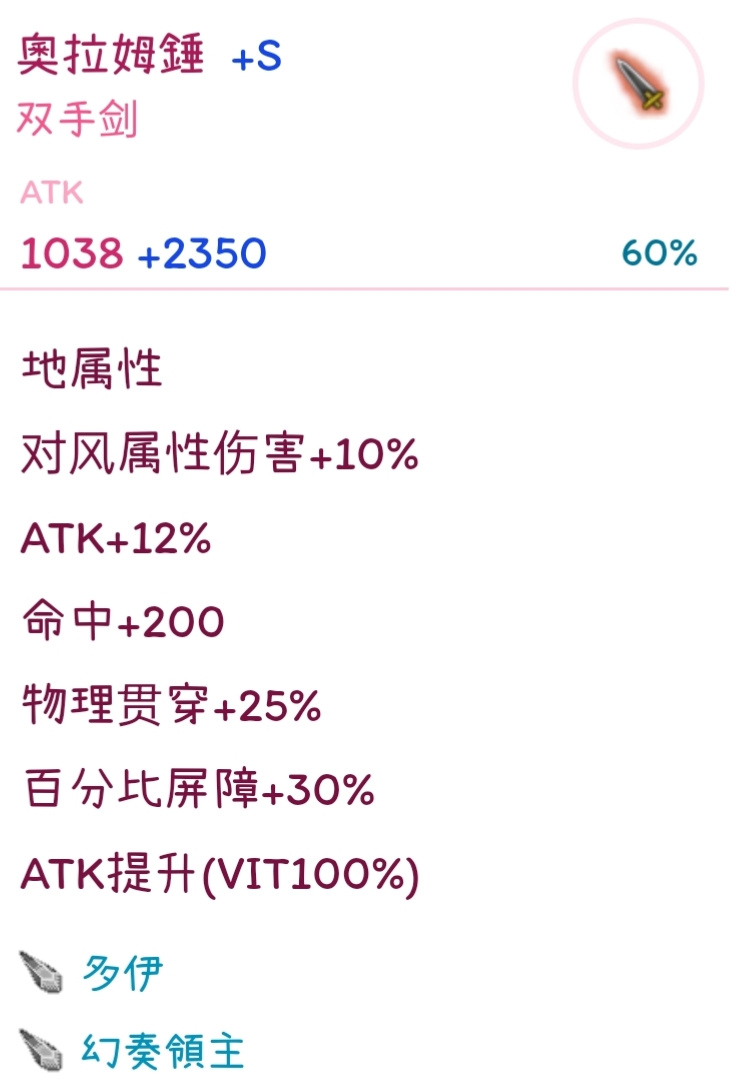 托拉姆物语托拉姆物语│320版本大剑佣兵模拟配置