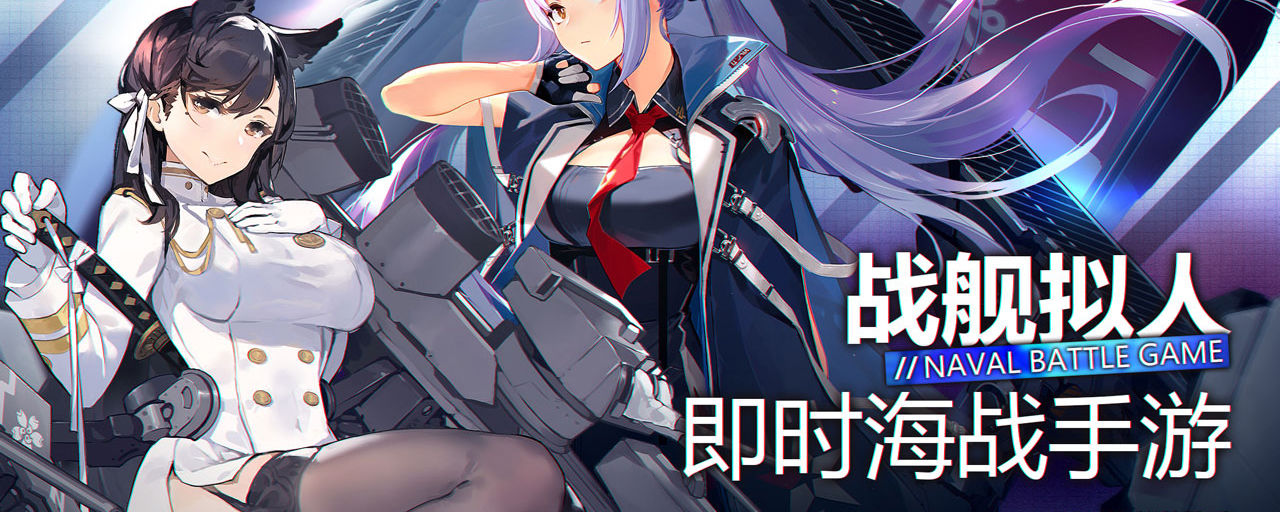 碧蓝航线碧蓝航线怎么刷经验