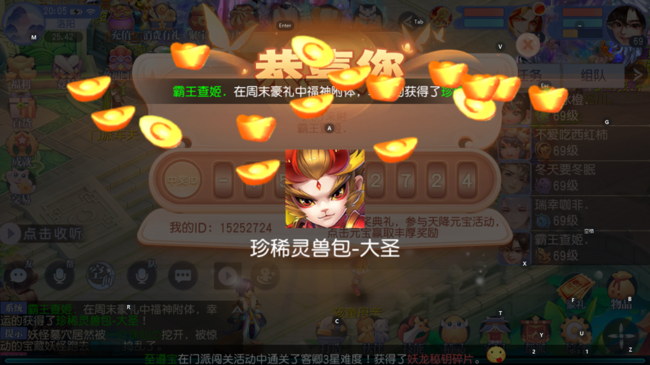桃花源记从冷门到真香！大圣觉醒后强势崛起，平民物理群攻宠就选他