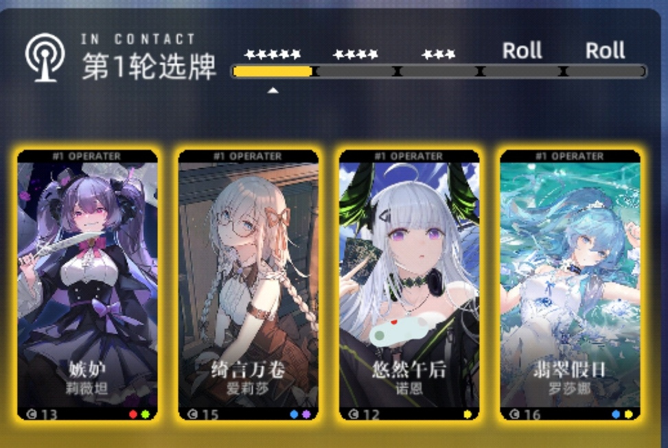 百分之一魂器学院（10）