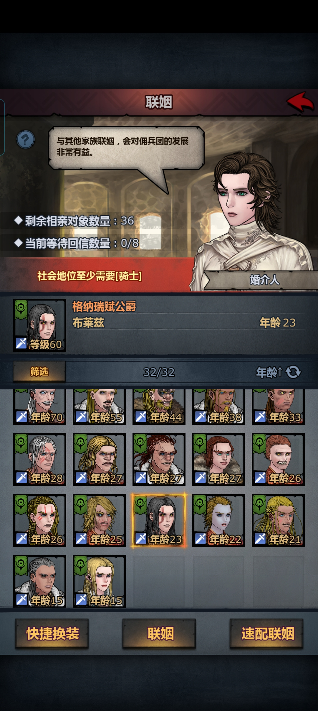 诸神皇冠中期冲尊小技巧