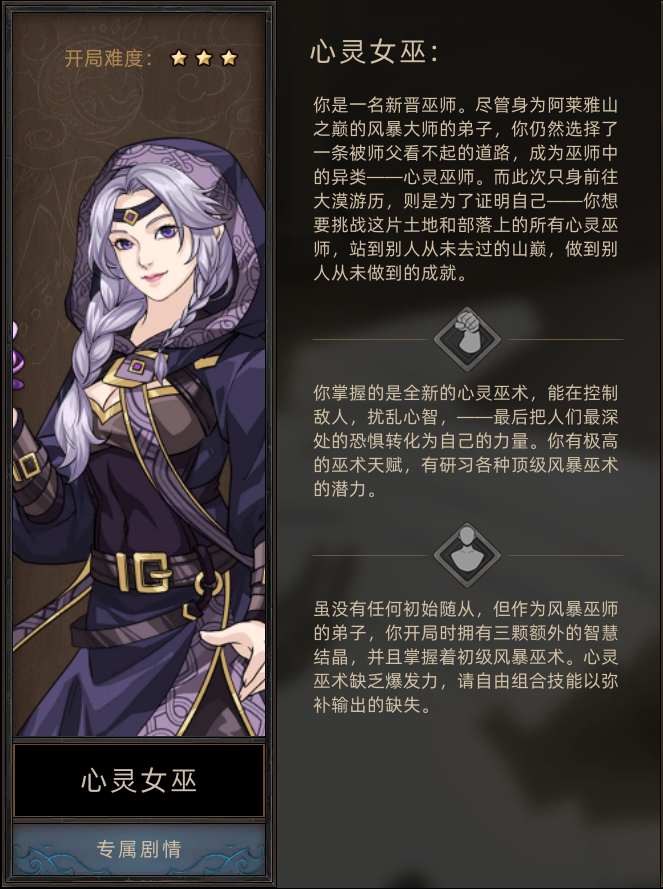 部落与弯刀乐子帖:细数弯刀由BUG撑起的脸面