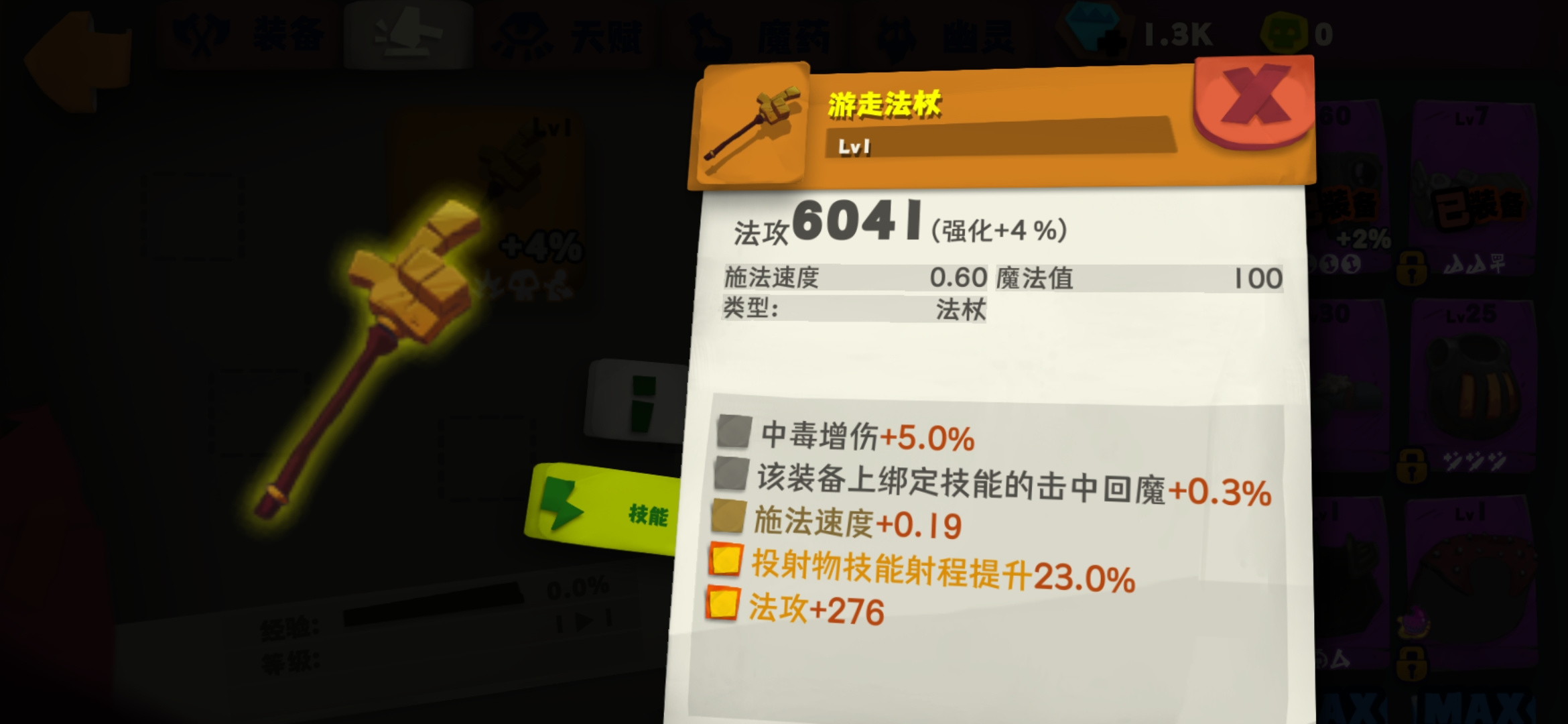独奏骑士47小时奋战的一点点心得。