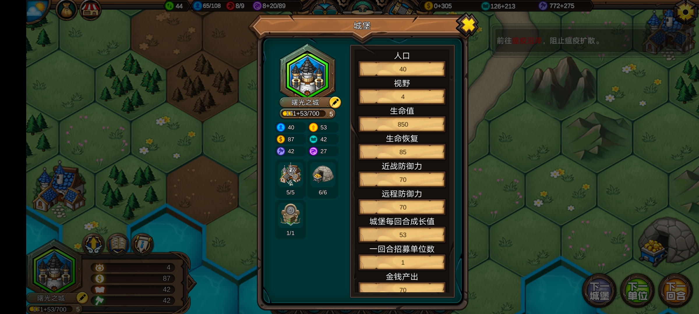 军团战棋英雄时代这位伙伴，看到你的评论给你一些关于【魔兽争霸】的玩法指导