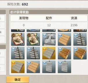 大航海时代：起源【激战地中海攻略】挖地不求人（进阶篇）