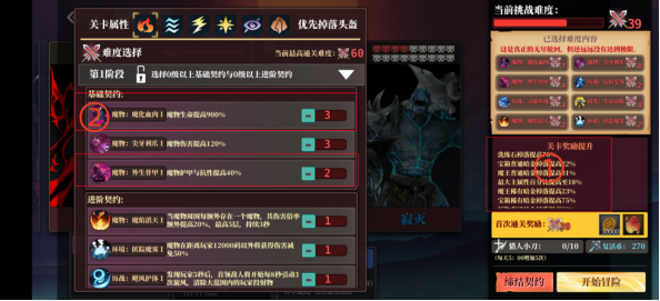 魔渊之刃新萌打铁无赛季指导