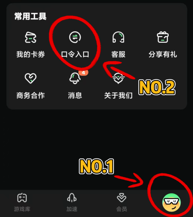方舟：生存进化方舟：终极移动版 手机版完整下载安装详细教程！新手必看