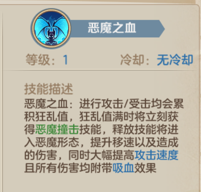 云上城之歌新职业噬魂详细测评和技能加点攻略