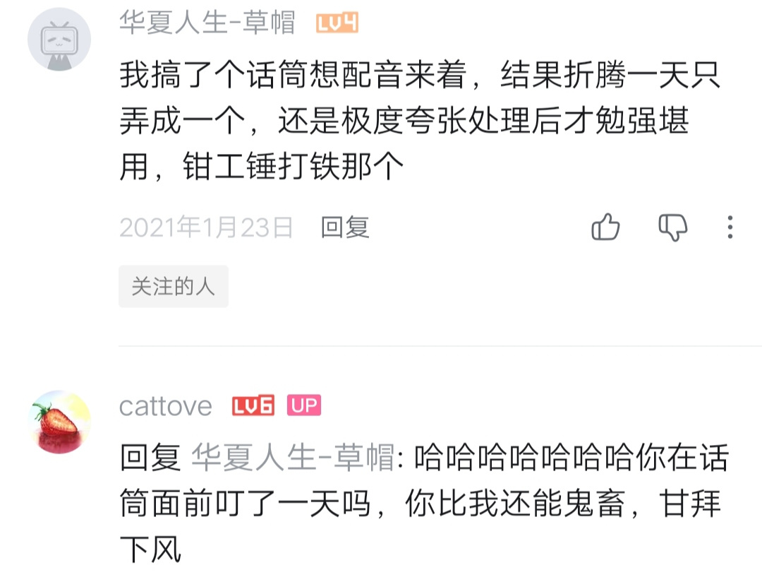 华夏人生盘点华夏里的一些你可能不知道的