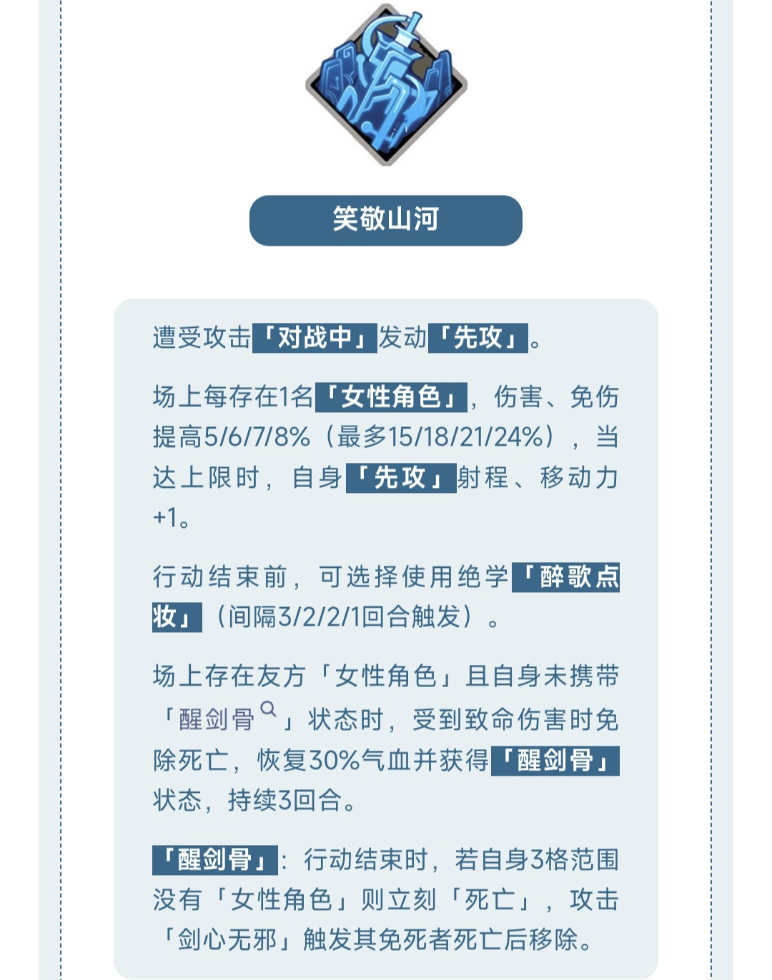 天地劫：幽城再临云云典藏无邪
