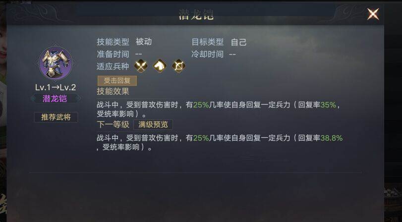 荣耀新三国九州阁出品&mdash;&mdash;新点速看（二）