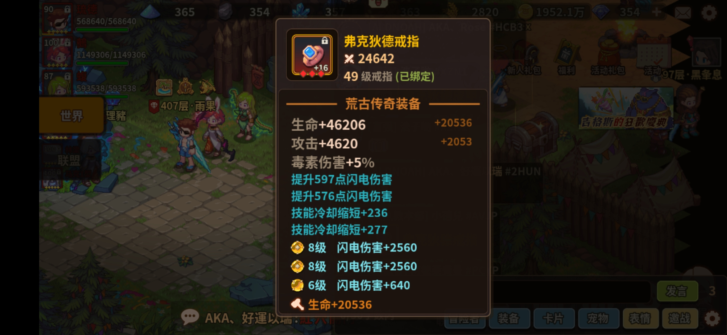 浮石之旅秘6前瞻！无法呼吸的痛！