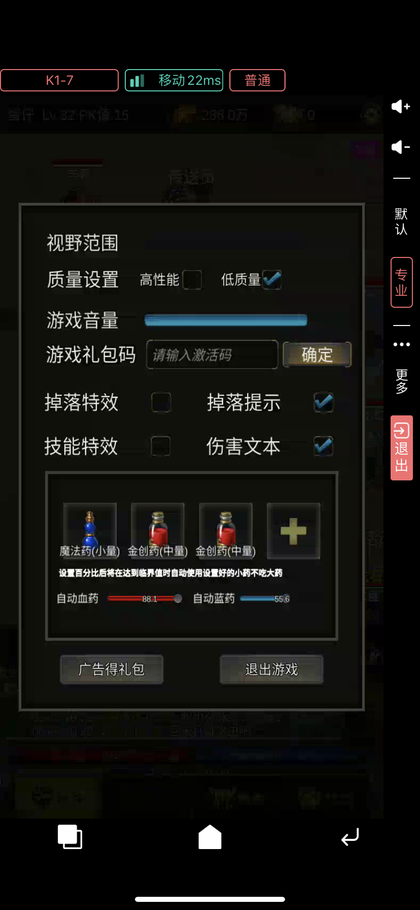 蛋蛋传奇2一粒蛋传奇新手攻略