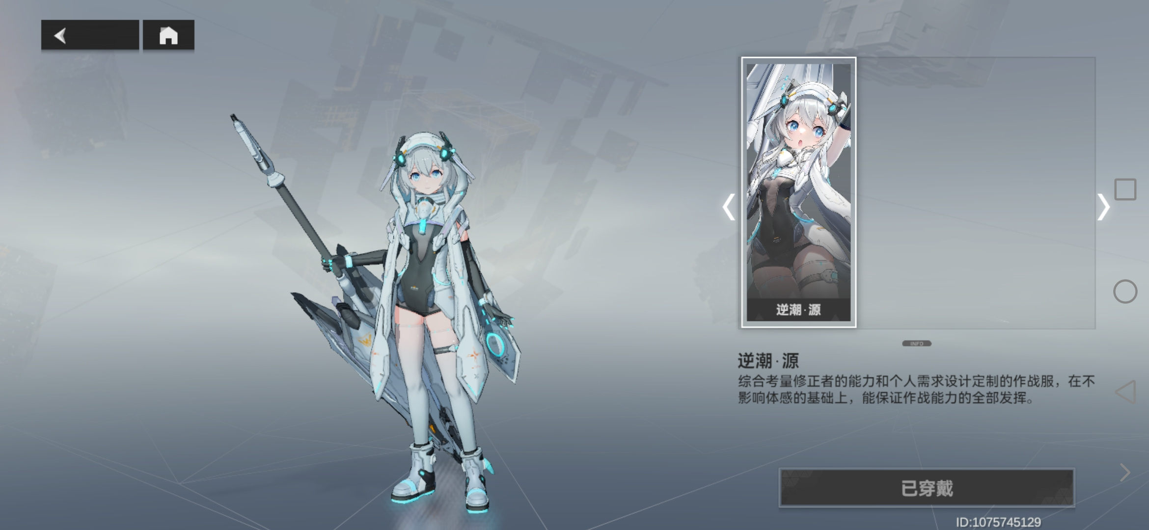 深空之眼逆潮刻印攻略（个人看法欢迎讨论）