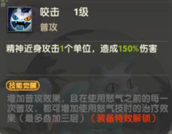 疯狂原始人2《疯狂原始人2》攻略大讲堂 | 一只顶两只用？多面手妙音猫攻略