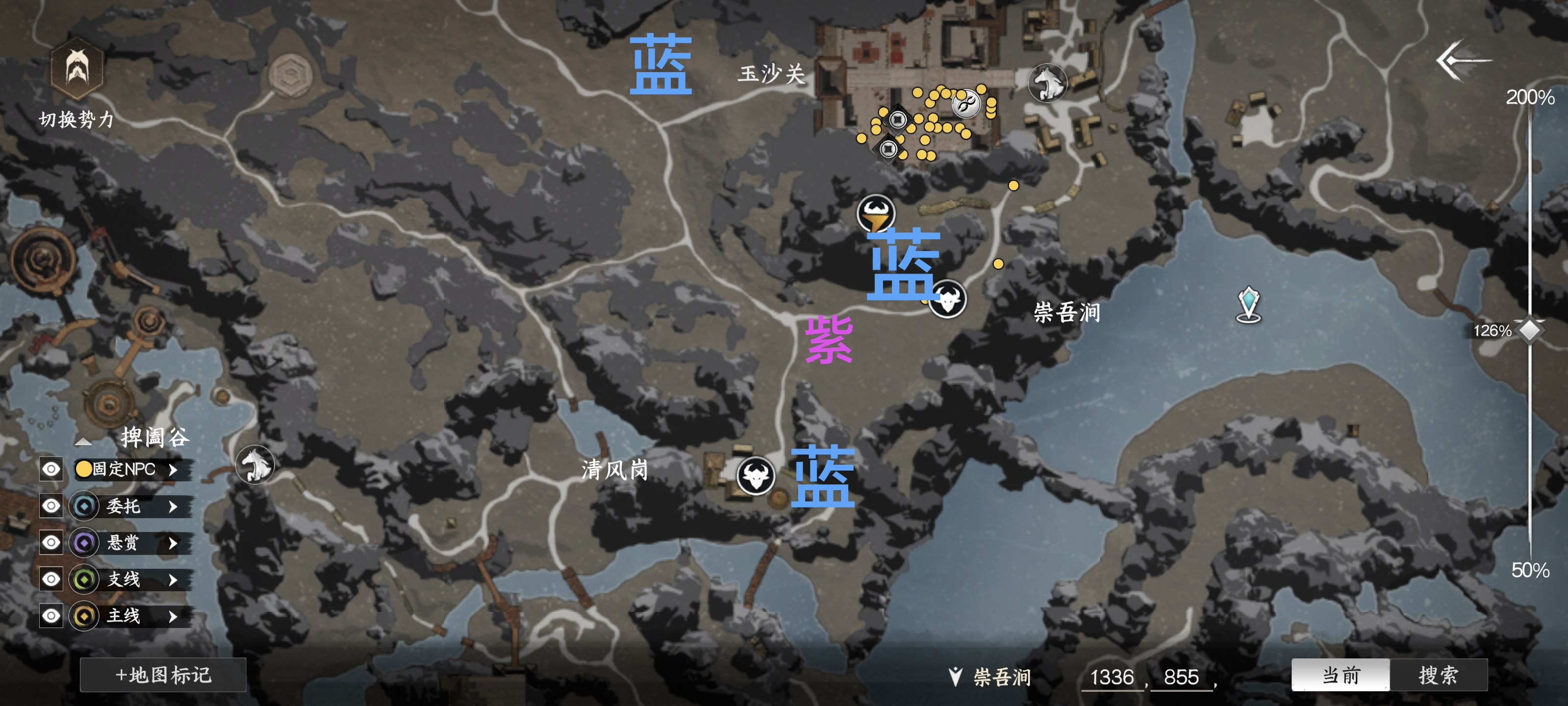 下一站江湖Ⅱ刷怪堆