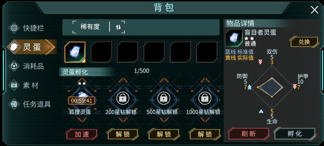 时间秩序新手养成之活体意识篇