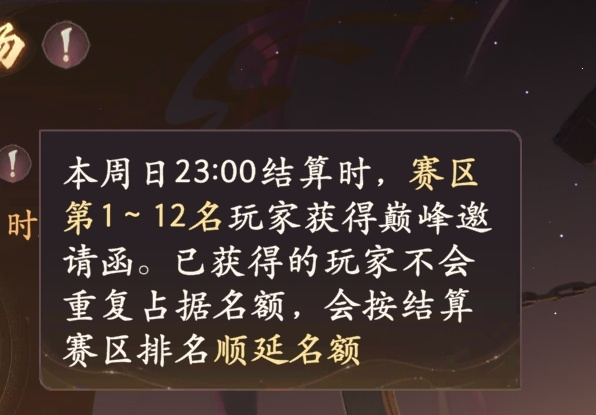 西游：笔绘西行新人看我这篇攻略绝对够用，内有兑换码