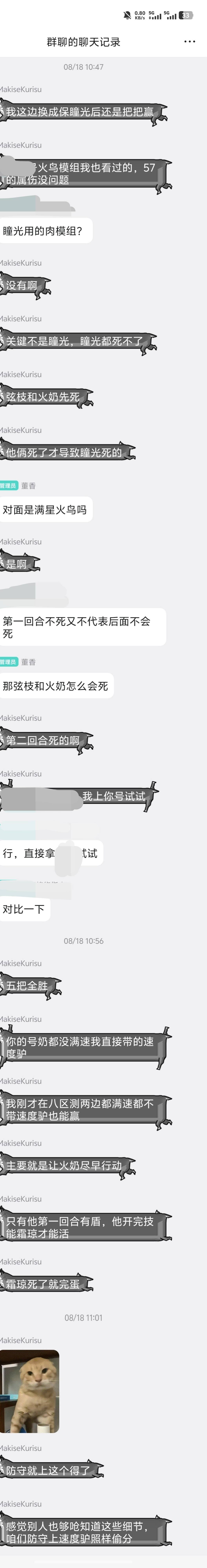 锚点降临分享一个上期乐土我发现的关于三奶瞳光涅普露阵容的小巧思