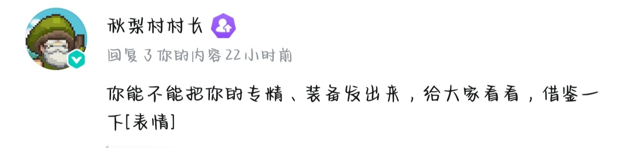 元气骑士前传黑暗游侠最终章（超细致教学）秒伤1亿不是梦