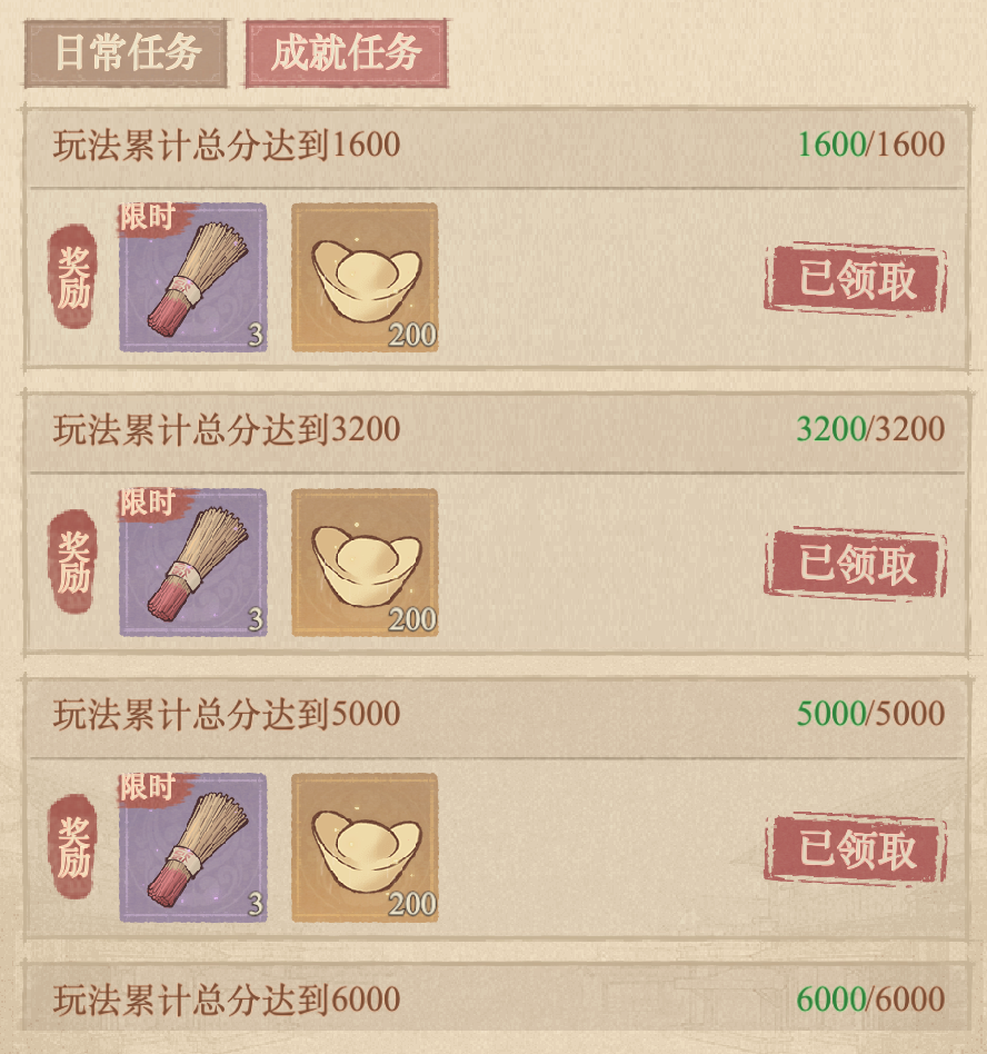 这城有良田探矿援辎怎么拿满奖励