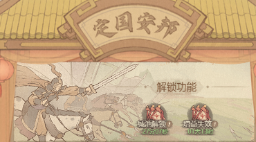 这城有良田【军团篇】军团2.0版本又有哪些变化？