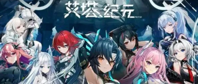 艾塔纪元艾塔纪元|配队思路分享：打造高效推图阵容的秘诀，附最新兑换码