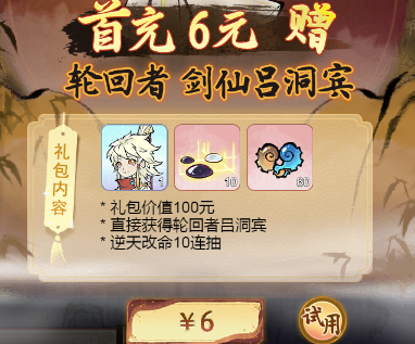 道天录【道天录】新手前期必须知道的注意事项