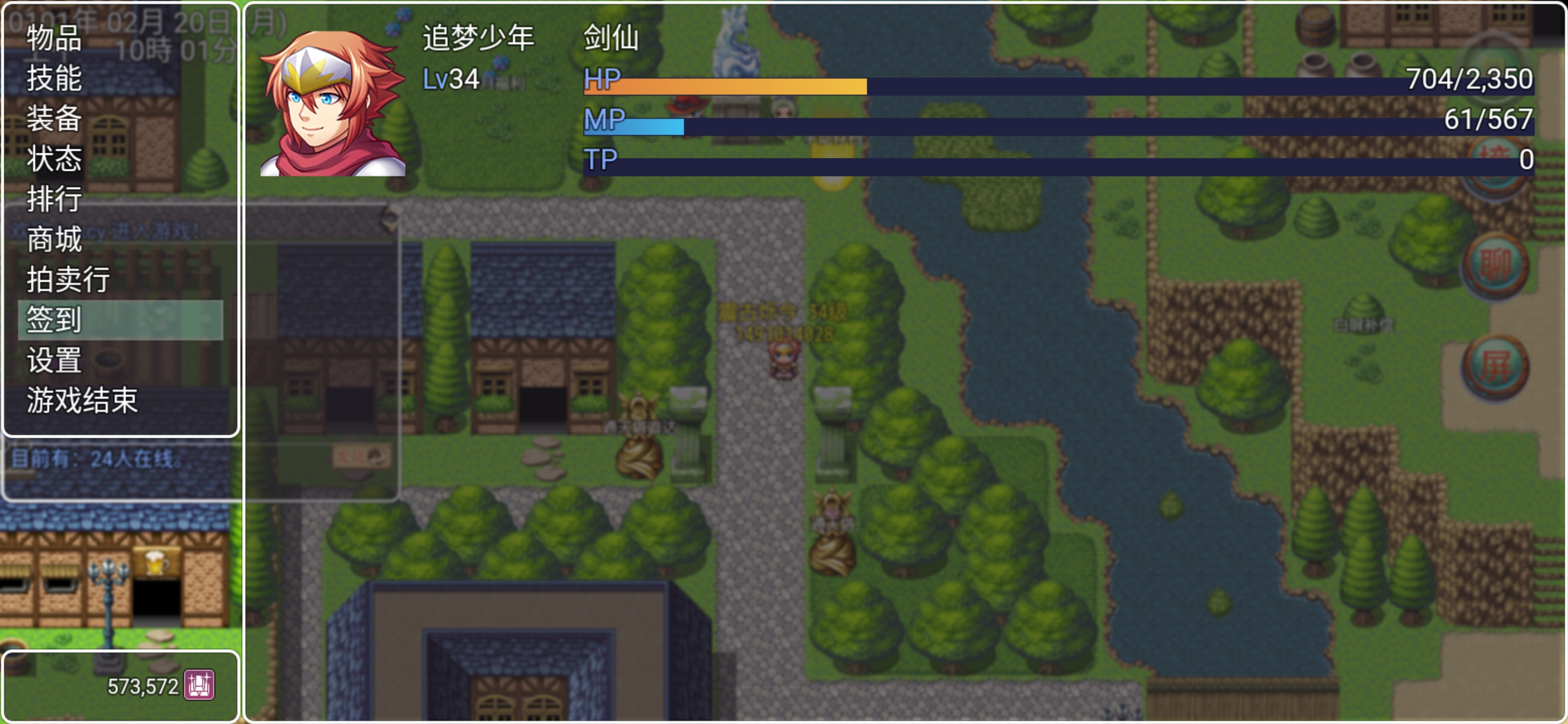 传奇-依然是少年攻略贴来了，新手必看，少走弯路！