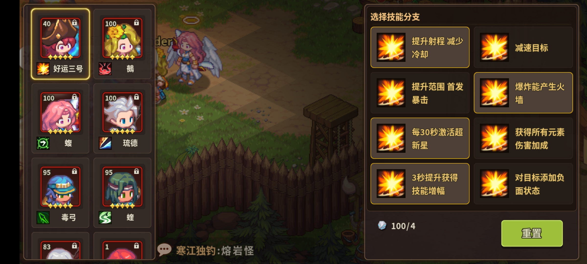 浮石之旅火墙相关测试（秘六电弓替代品）