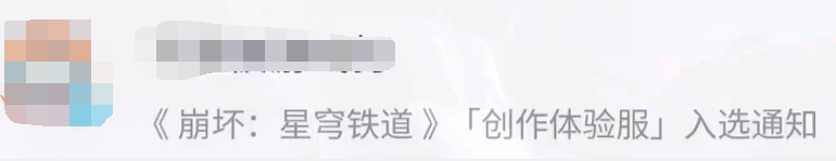 崩坏：星穹铁道【黄泉测评攻略】专武对比 遗器选择 配队思路
