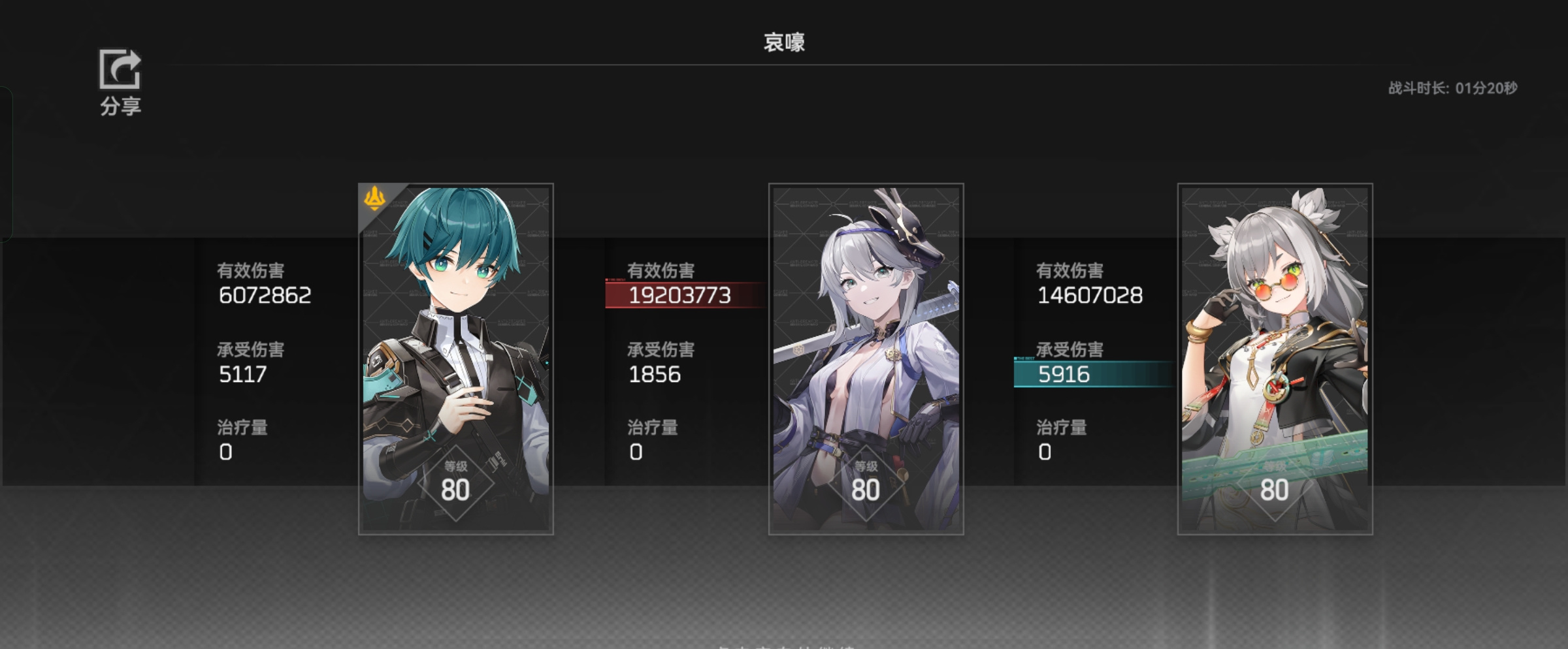 深空之眼阿羽输出向不要带新冰刻印