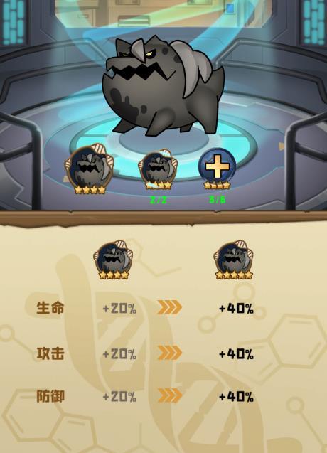 丧尸小镇基因攻略