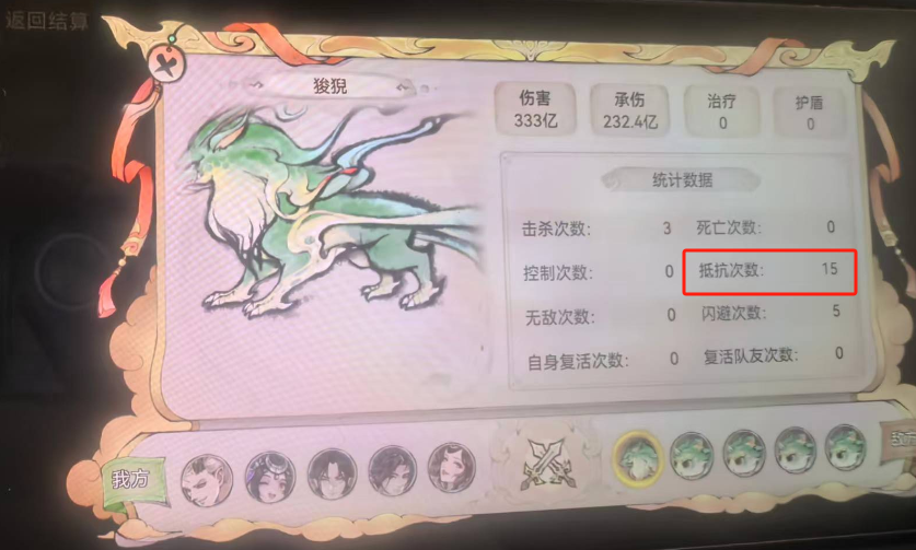 最强祖师平民低氪仙墟首领低成本攻略