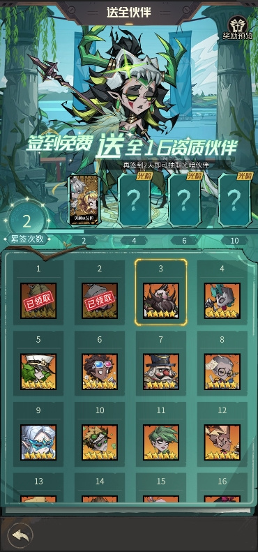 都市冒险高手【内含礼包码】新版本活动预告&mdash;&mdash;光暗英雄免费送！