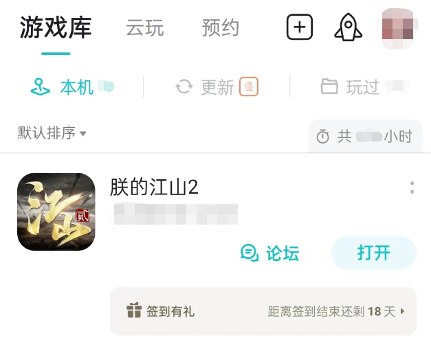 朕的江山2【专属福利】4月签到开启！资源、元宝、特级兵书免费领！