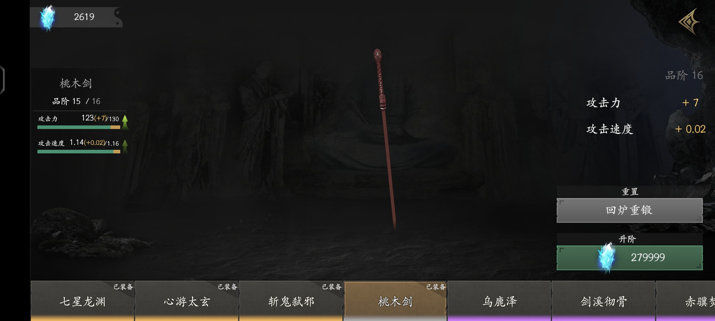 无尽噩梦5怨灵咒新人攻略