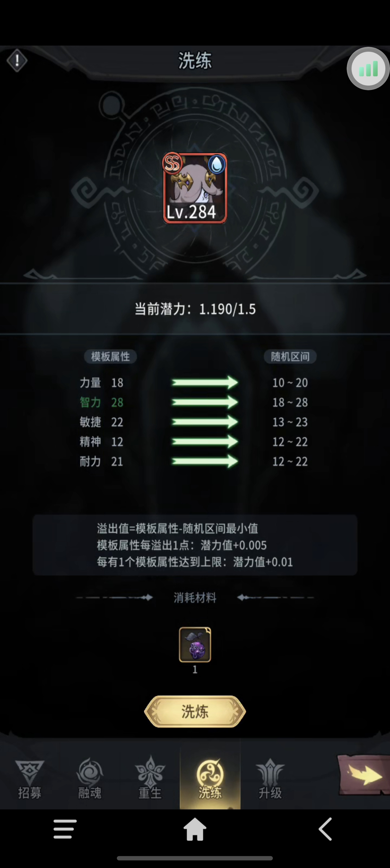 冒险手册2026公测版 新手基础攻略一条龙 含兑换码 萌新必看