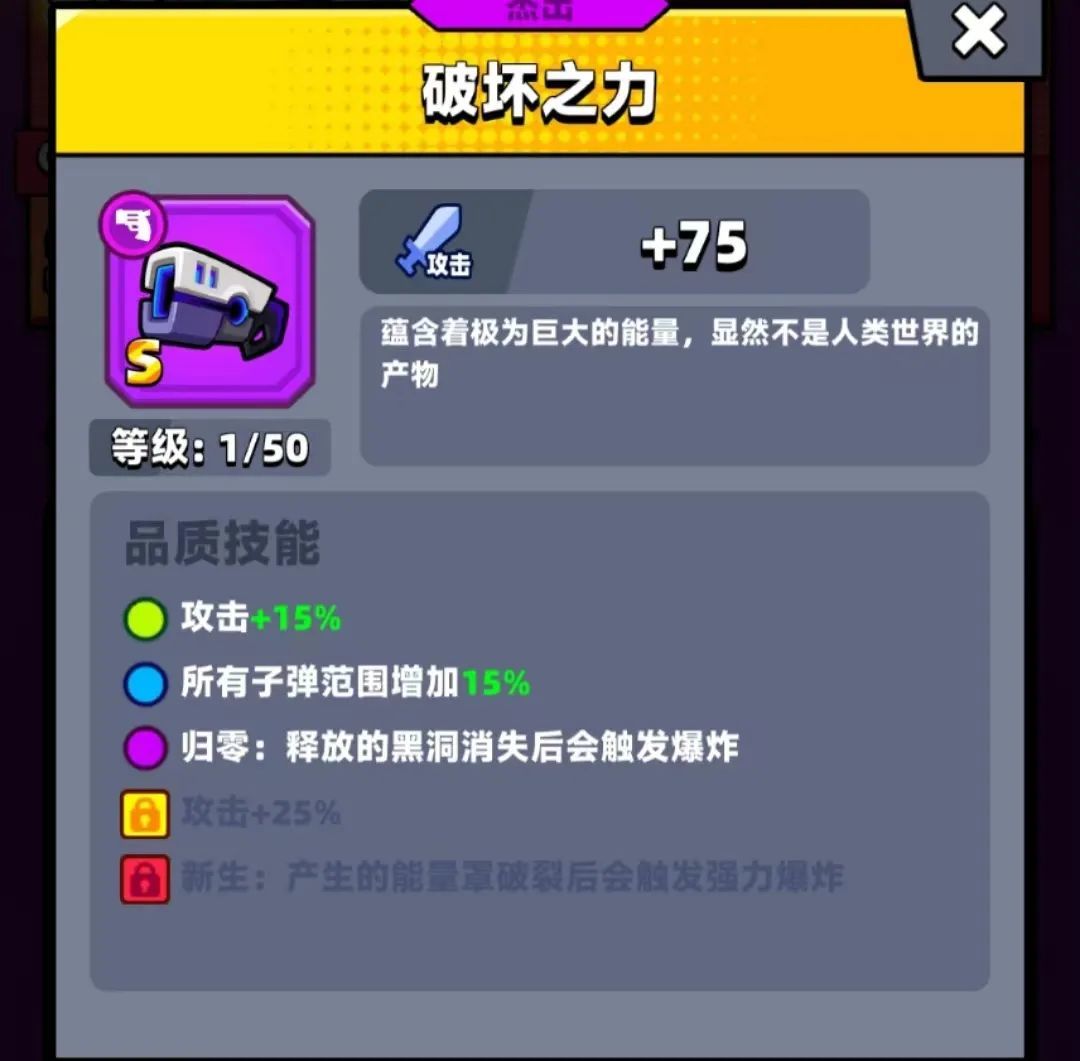 弹壳特攻队《弹壳特攻队》武器强度排行榜（上）