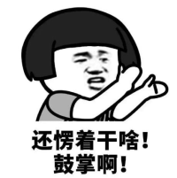 我的江湖哦吼！《仗剑天涯》开奖啦~