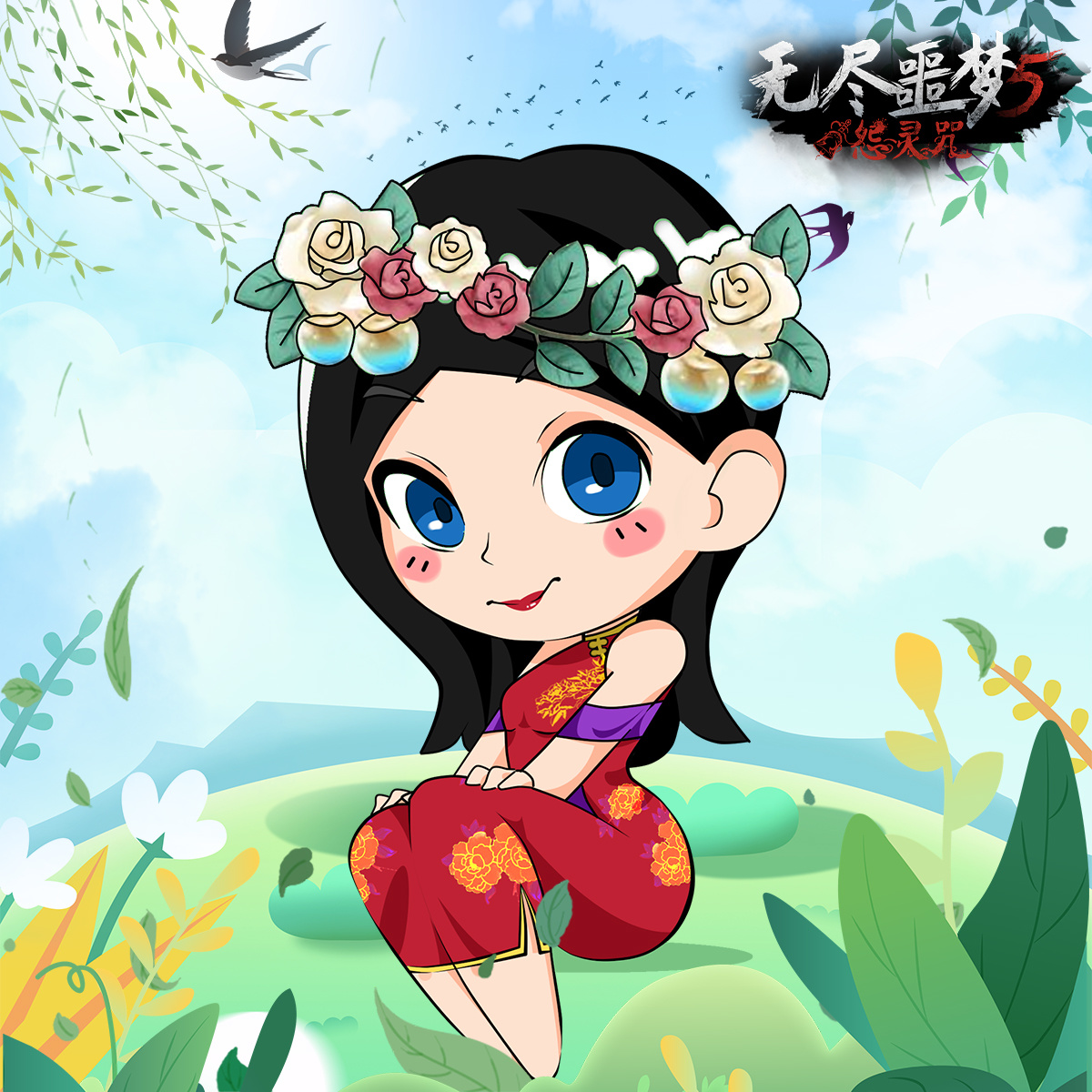 无尽噩梦5怨灵咒《无尽噩梦5怨灵咒》| 版本更新兑换码