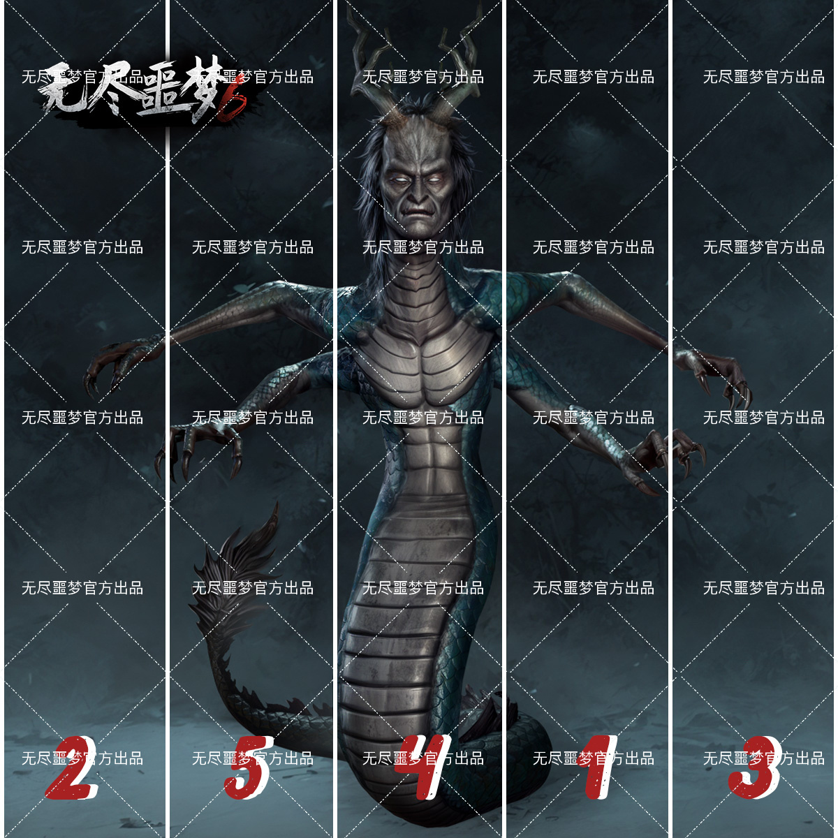 无尽噩梦5怨灵咒《无尽噩梦6》| 新角色互动答案