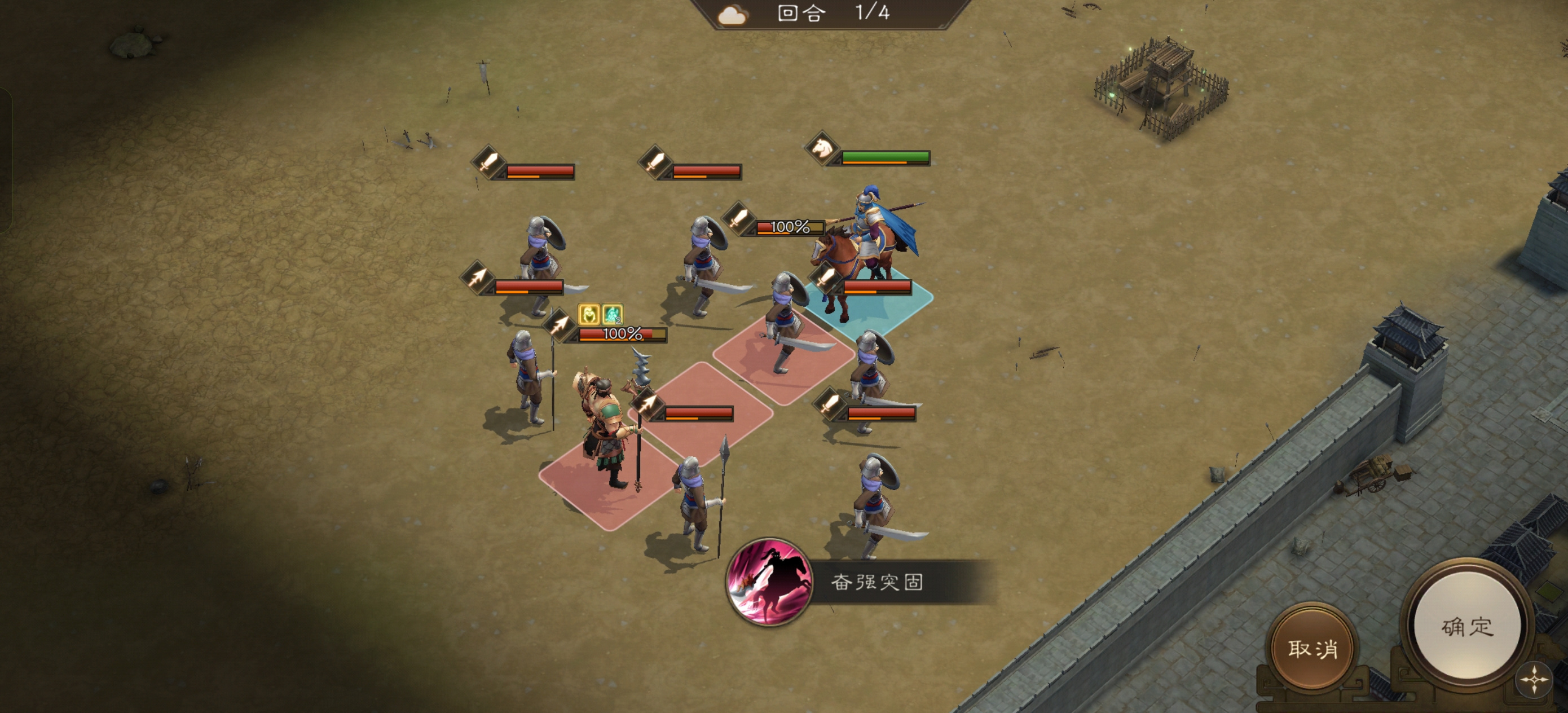 新三国志曹操传新三曹 张辽无双试炼第三关