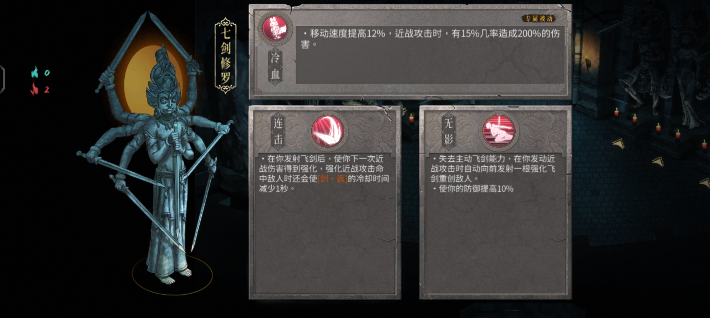 暖雪冷血站撸流