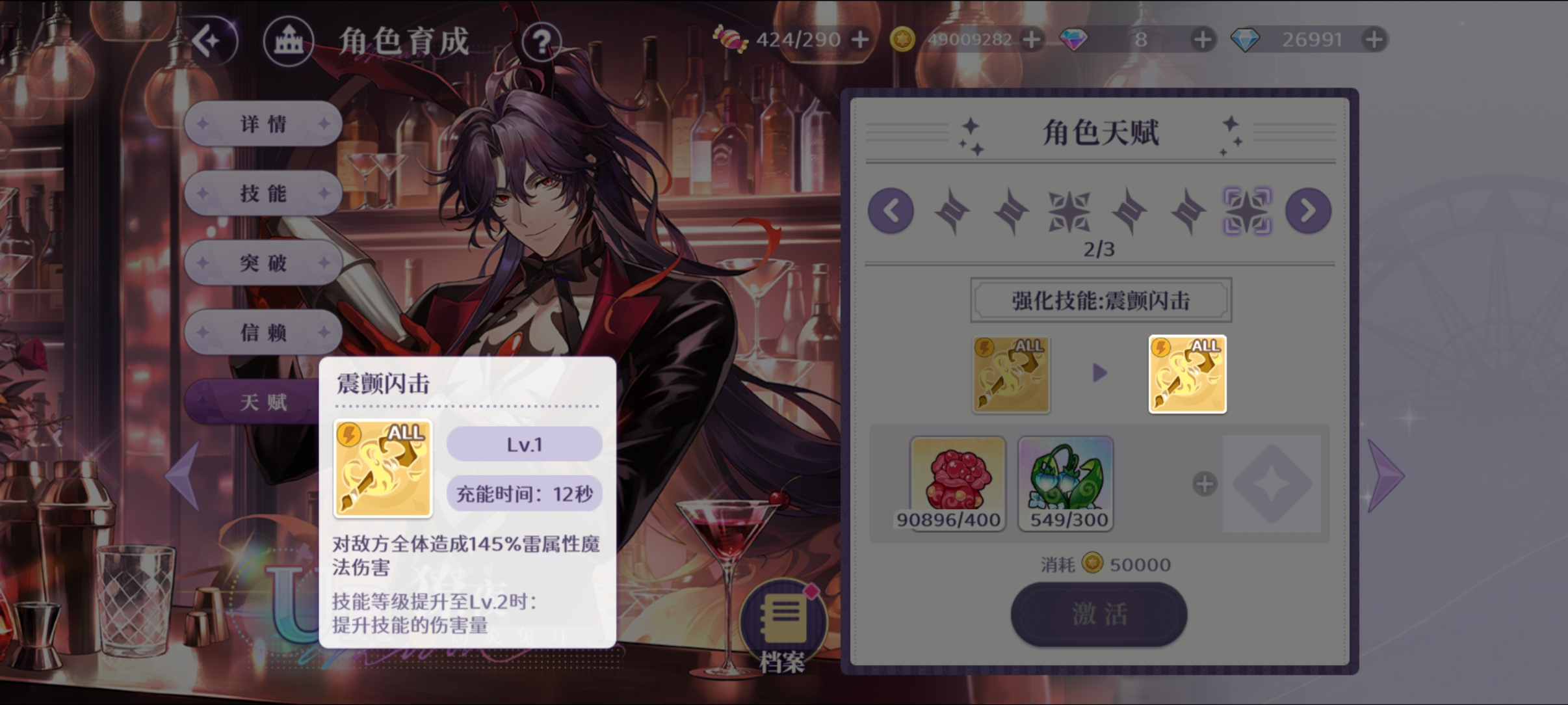 欢迎来到梦乐园獠夜[灼炎兔耳] 强度测评