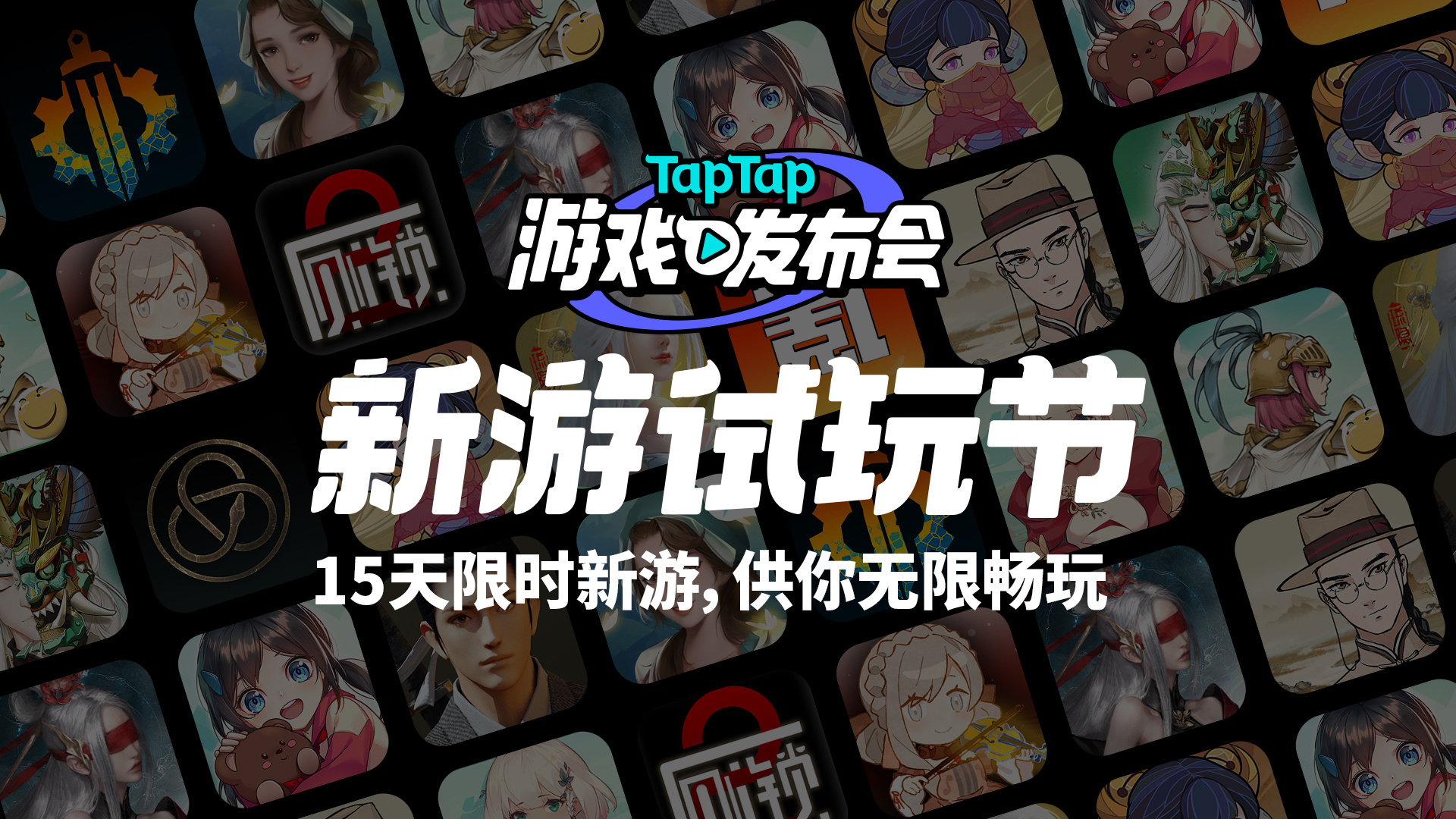 武义九州【优质评价征集中】客观评价《武义九州》，送TapTap大赏画册！